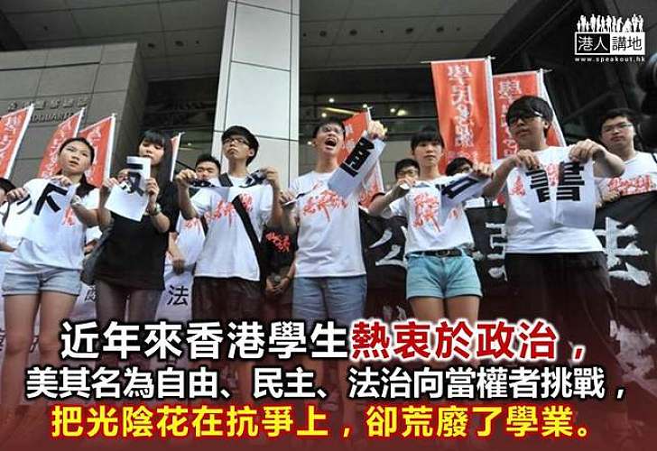 港人是否缺乏國際視野及危機感?